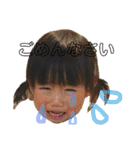 なほちゃんすたんぷ（個別スタンプ：28）