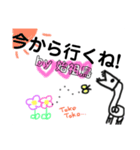始祖鳥ですがなにか（個別スタンプ：5）