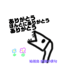 始祖鳥ですがなにか（個別スタンプ：7）