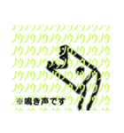 始祖鳥ですがなにか（個別スタンプ：8）