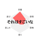 本当の気持ちを伝えるグラフ（個別スタンプ：13）