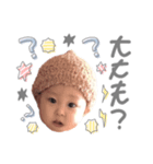 可愛すぎるちーちゃんスタンプ(by hoho)（個別スタンプ：7）