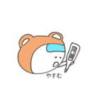 きぐるみ大好きくま太郎（個別スタンプ：8）