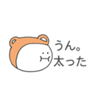 きぐるみ大好きくま太郎（個別スタンプ：10）