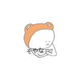 きぐるみ大好きくま太郎（個別スタンプ：19）