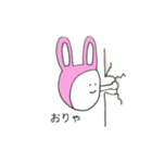 きぐるみ大好きくま太郎（個別スタンプ：23）