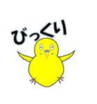 インコの日常スタンプ（個別スタンプ：22）