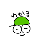 のほほん帽子ボーイ（個別スタンプ：2）