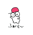のほほん帽子ボーイ（個別スタンプ：4）