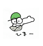 のほほん帽子ボーイ（個別スタンプ：11）