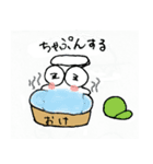 のほほん帽子ボーイ（個別スタンプ：12）