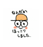 のほほん帽子ボーイ（個別スタンプ：13）