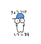 のほほん帽子ボーイ（個別スタンプ：14）