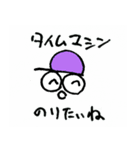 のほほん帽子ボーイ（個別スタンプ：15）
