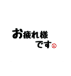 シンプル言葉①（個別スタンプ：1）