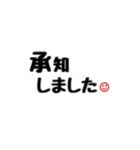 シンプル言葉①（個別スタンプ：3）
