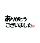 シンプル言葉①（個別スタンプ：4）
