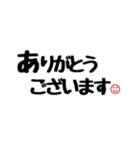 シンプル言葉①（個別スタンプ：5）