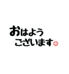 シンプル言葉①（個別スタンプ：6）