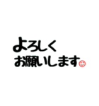シンプル言葉①（個別スタンプ：8）