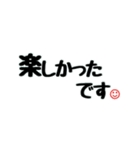シンプル言葉①（個別スタンプ：10）