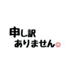 シンプル言葉①（個別スタンプ：11）