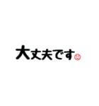 シンプル言葉①（個別スタンプ：13）