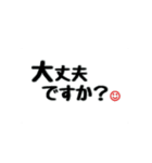 シンプル言葉①（個別スタンプ：14）