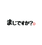 シンプル言葉①（個別スタンプ：16）