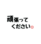 シンプル言葉①（個別スタンプ：17）