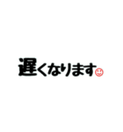 シンプル言葉①（個別スタンプ：23）