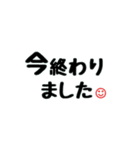 シンプル言葉①（個別スタンプ：25）
