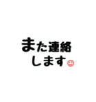 シンプル言葉①（個別スタンプ：26）