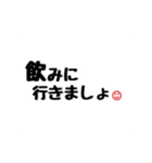 シンプル言葉①（個別スタンプ：33）