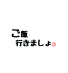 シンプル言葉①（個別スタンプ：34）
