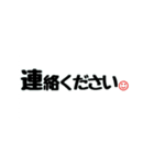 シンプル言葉①（個別スタンプ：38）