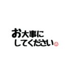シンプル言葉①（個別スタンプ：39）