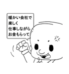 豚の王、王光豚会長（個別スタンプ：9）