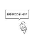 豚の王、王光豚会長（個別スタンプ：14）