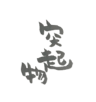 いやらしくはないことば（個別スタンプ：2）