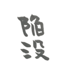 いやらしくはないことば（個別スタンプ：4）
