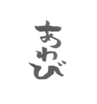 いやらしくはないことば（個別スタンプ：7）