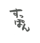 いやらしくはないことば（個別スタンプ：8）