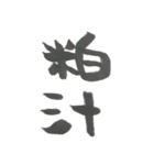 いやらしくはないことば（個別スタンプ：10）