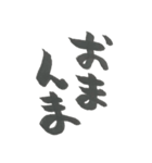 いやらしくはないことば（個別スタンプ：12）
