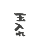 いやらしくはないことば（個別スタンプ：13）