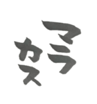 いやらしくはないことば（個別スタンプ：15）