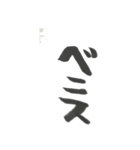 いやらしくはないことば（個別スタンプ：16）