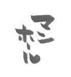 いやらしくはないことば（個別スタンプ：19）