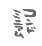 いやらしくはないことば（個別スタンプ：21）